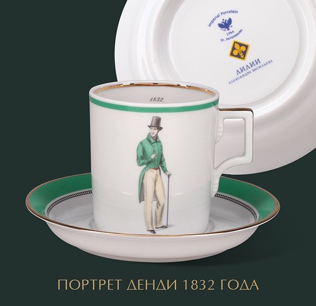 Чайная пара из новой коллекции Александра Васильева "История моды"