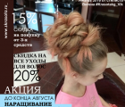 Понедельник