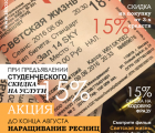 Суббота