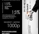 Среда