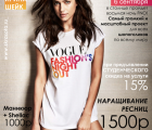 Воскресенье