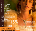 Вторник