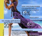 Понедельник