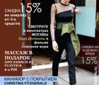 Воскресенье