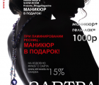 Суббота