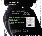 Среда