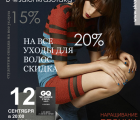 Понедельник