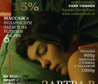 Среда