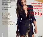 Суббота