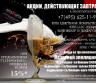 Суббота