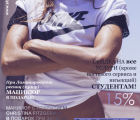 Вторник