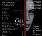 Суббота