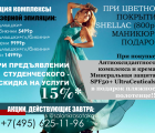 Среда