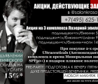 Пятница